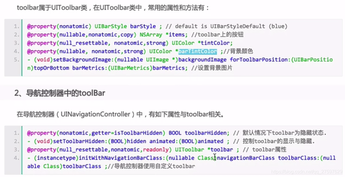 iOS 怎么让控件超出页面部分显示 ios控制栏插件_iOS 怎么让控件超出页面部分显示