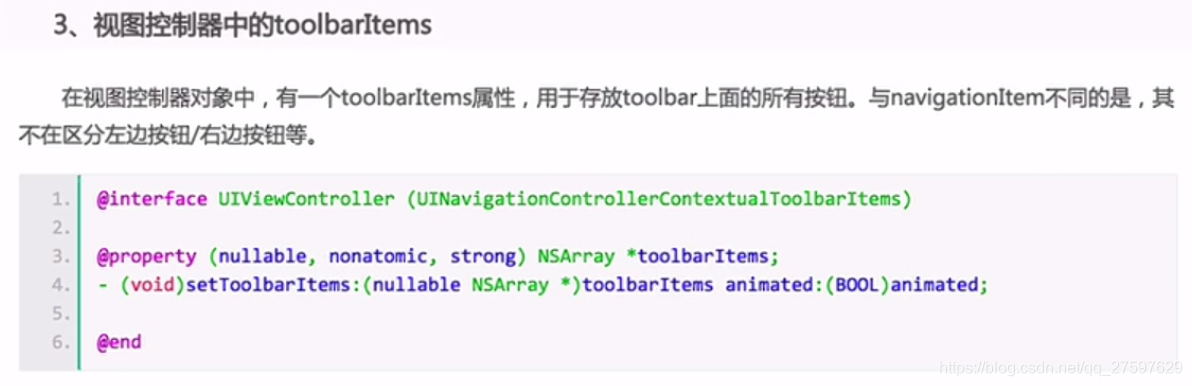 iOS 怎么让控件超出页面部分显示 ios控制栏插件_iOS 怎么让控件超出页面部分显示_02