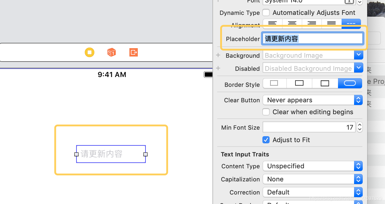 iOS 怎么让控件超出页面部分显示 ios控制栏插件_数据_04