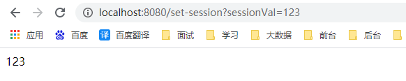 fastapi router 共用redis redis解决session共享_redis_02