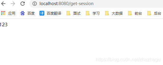 fastapi router 共用redis redis解决session共享_分布式_03