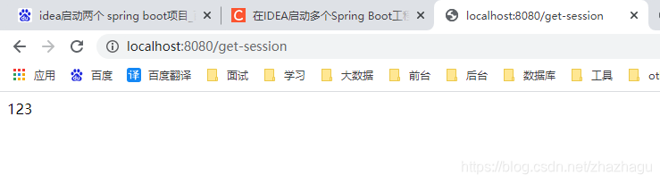 fastapi router 共用redis redis解决session共享_session_06