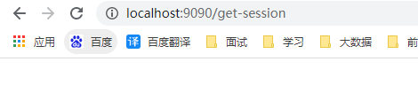 fastapi router 共用redis redis解决session共享_session_09