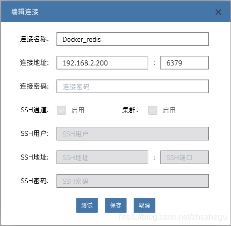 fastapi router 共用redis redis解决session共享_分布式_10