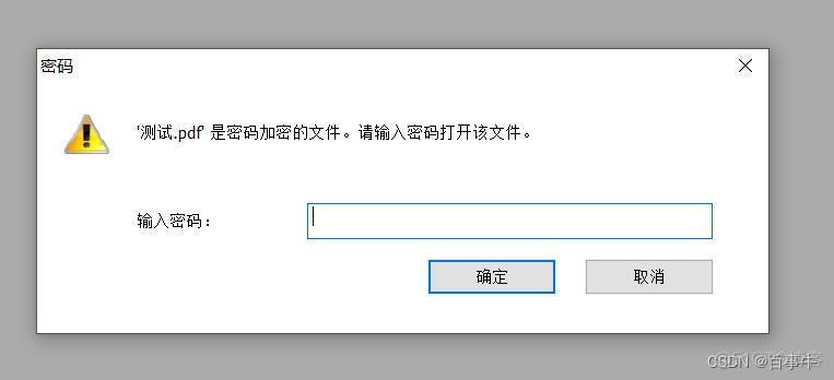 Android pdf在线预防 pdf防止编辑_密码保护_03