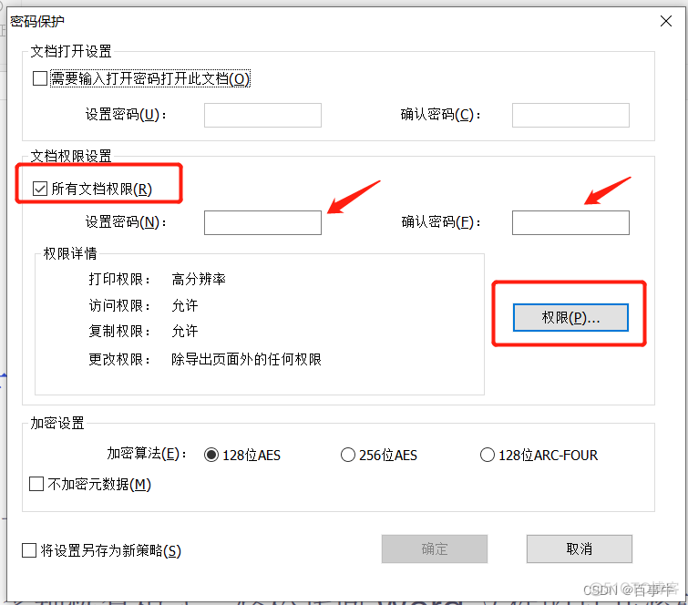 Android pdf在线预防 pdf防止编辑_windows_04