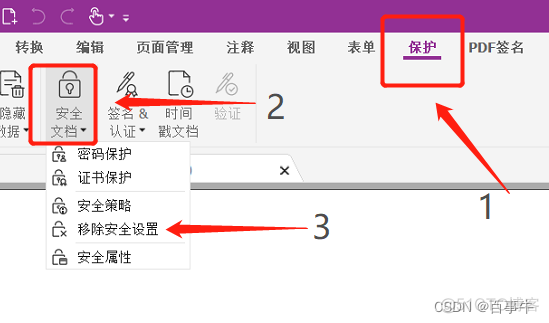 Android pdf在线预防 pdf防止编辑_微软_06