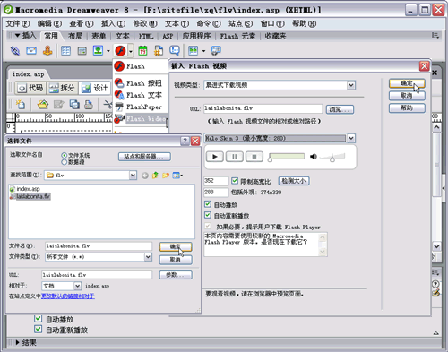 网页上播放ppt java 网页上播放flash动画格式_flash_02