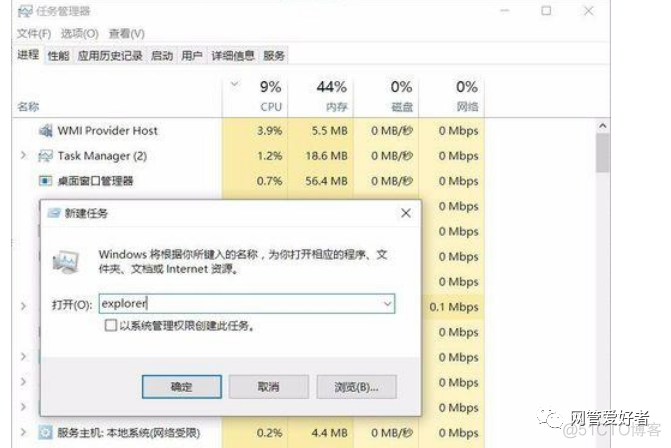 进入bios显示输入密码 输入bios密码后黑屏_重启_04