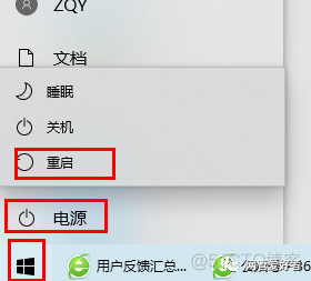 进入bios显示输入密码 输入bios密码后黑屏_Windows_12