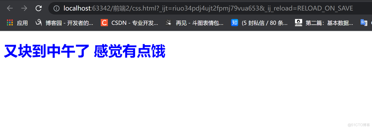 前端 less 动态设置css 前端的css_选择器_05