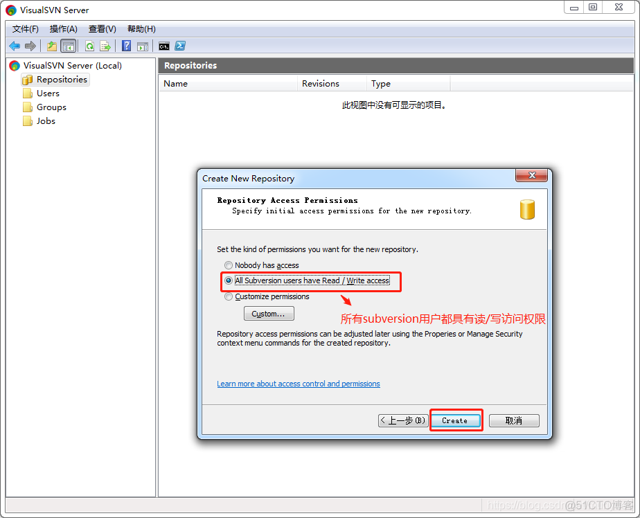svn客户端在服务端创建仓库 svn服务器搭建windows server_右键_17
