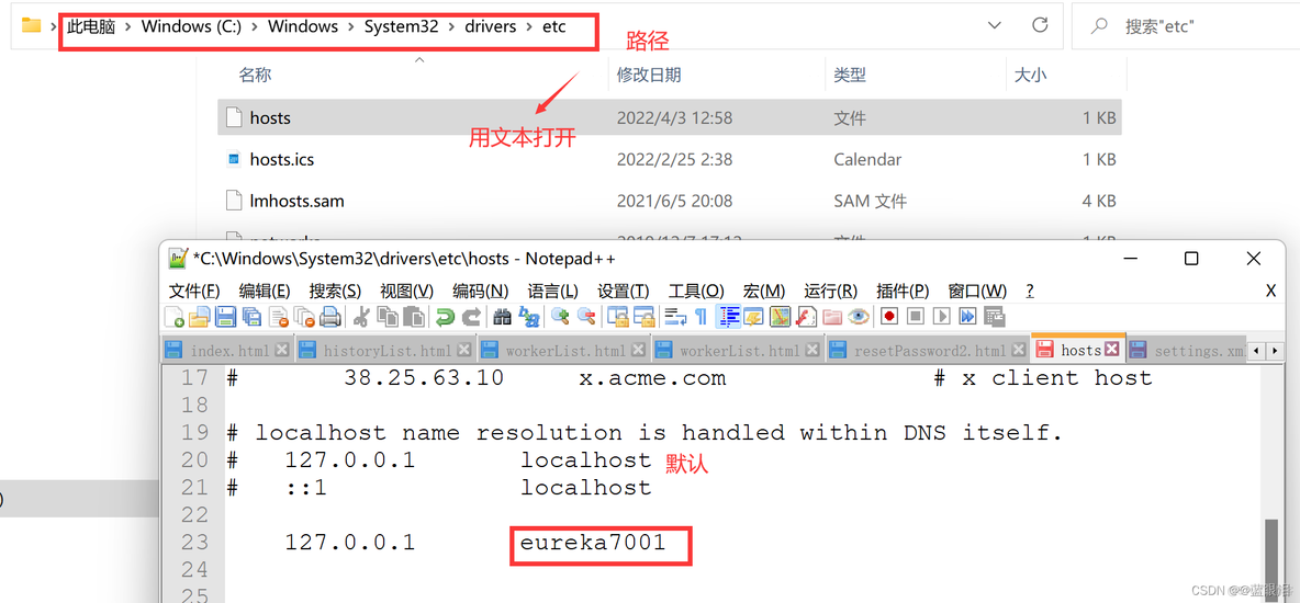 springcloud gateway需要注册eureka吗 springcloud服务注册中心eureka_spring_07