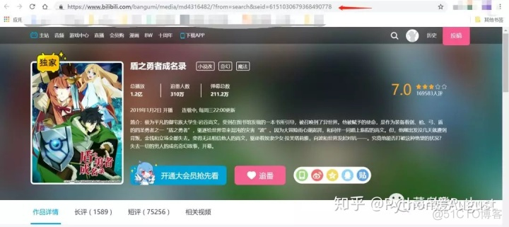 python下载优酷vip视频代码 python爬优酷视频_视频下载_14