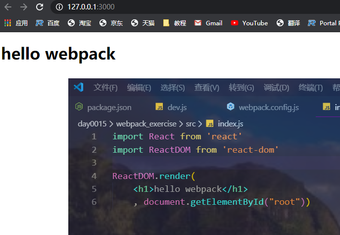 pnpm 安装 typescript pnpm 安装webpack react,pnpm 安装 typescript pnpm 安装webpack react_json_05,第5张