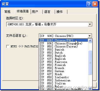 pacemaker 离线安装 partmaker安装_Windows_03