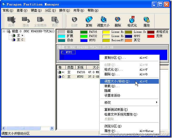 pacemaker 离线安装 partmaker安装_php_04