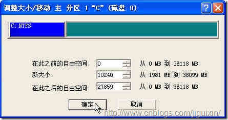 pacemaker 离线安装 partmaker安装_php_05