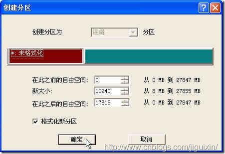 pacemaker 离线安装 partmaker安装_磁盘分区_09