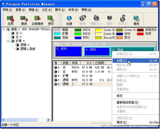 pacemaker 离线安装 partmaker安装_操作系统_11