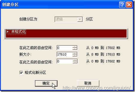 pacemaker 离线安装 partmaker安装_Windows_12