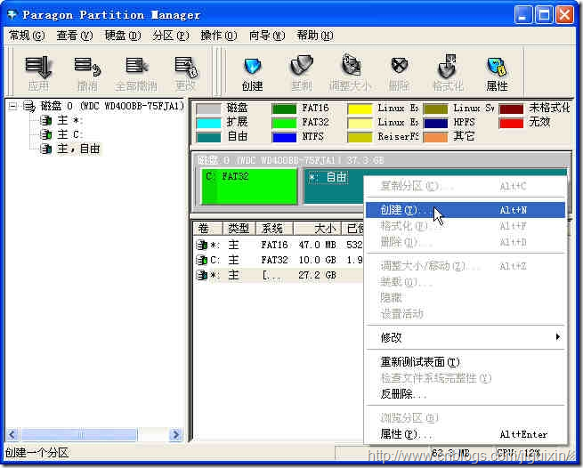 pacemaker 离线安装 partmaker安装_操作系统_22