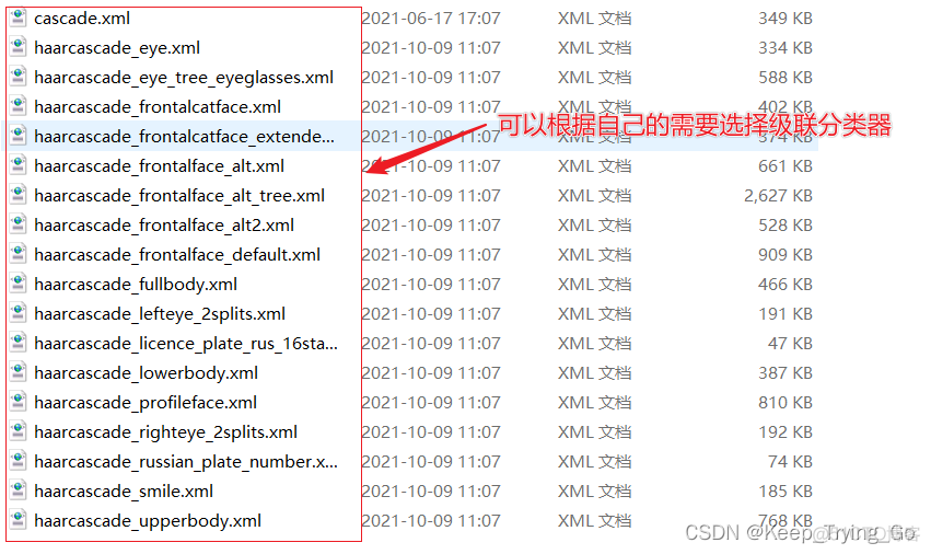 opencv 人脸识别率底 opencv人脸识别优化_级联分类器