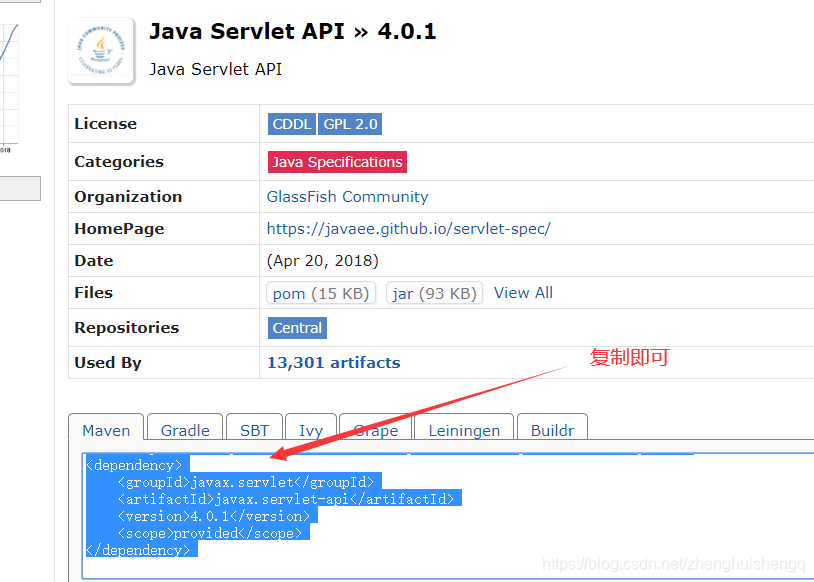 maven的server属性是如何使用的 maven servlet,maven的server属性是如何使用的 maven servlet_tomcat_05,第5张