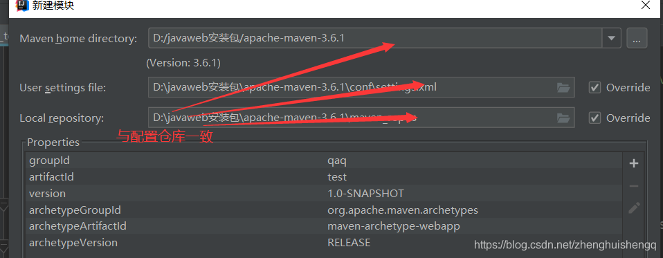 maven的server属性是如何使用的 maven servlet,maven的server属性是如何使用的 maven servlet_maven_10,第10张