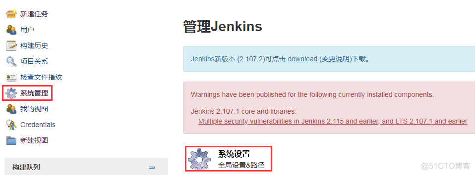 jenkins 配置域名host jenkins配置邮件_发送邮件_03