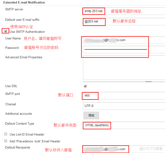 jenkins 配置域名host jenkins配置邮件_发送邮件_05