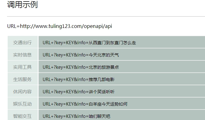 Android系统预装大模型本地聊天机器人 android智能聊天机器人_json_04