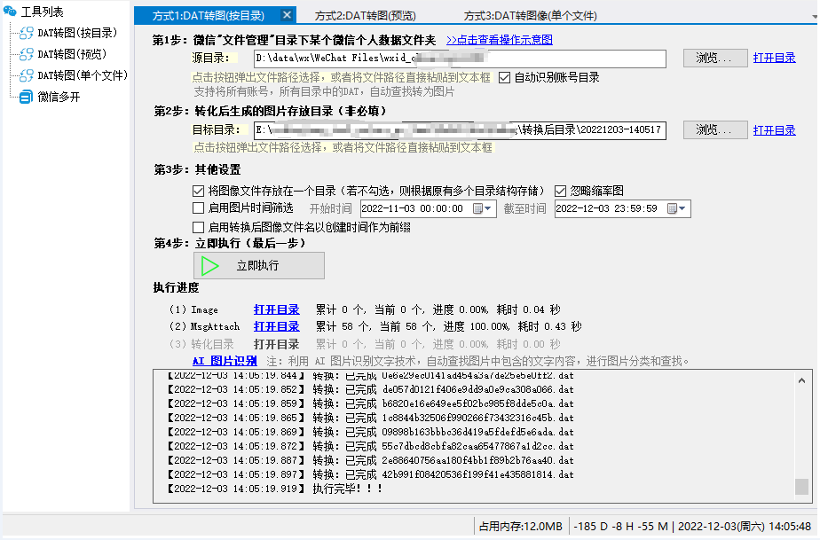 微信表情包存mysql 微信表情包存为照片_Image