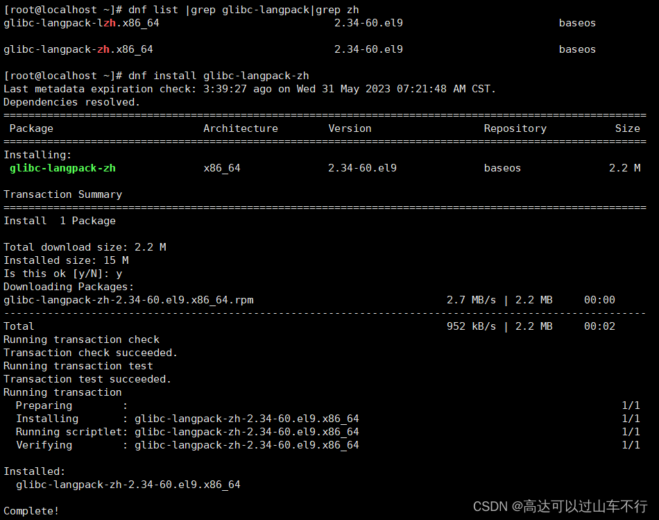 x99主板怎么bios设置显卡 x99主板怎么设置中文_linux_03