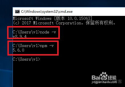 windows 安装nokogiri gem windows安装node_NPM_08