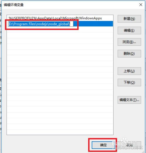 windows 安装nokogiri gem windows安装node_linux_18