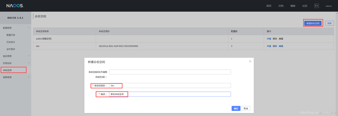 nacos 指定 javahome nacos 指定节点调用接口_spring_19