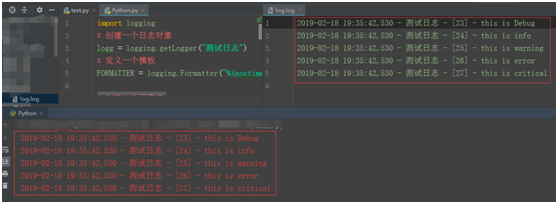 python logging 设置了不同的文件但日志不写入 python logging模块默认日志级别,python logging 设置了不同的文件但日志不写入 python logging模块默认日志级别_测试日志_03,第3张