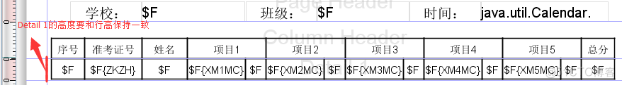 java报表插件开源 java免费报表插件_Text_30