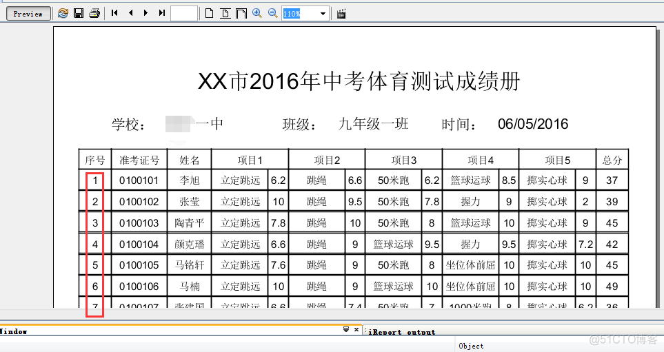 java报表插件开源 java免费报表插件_Text_37