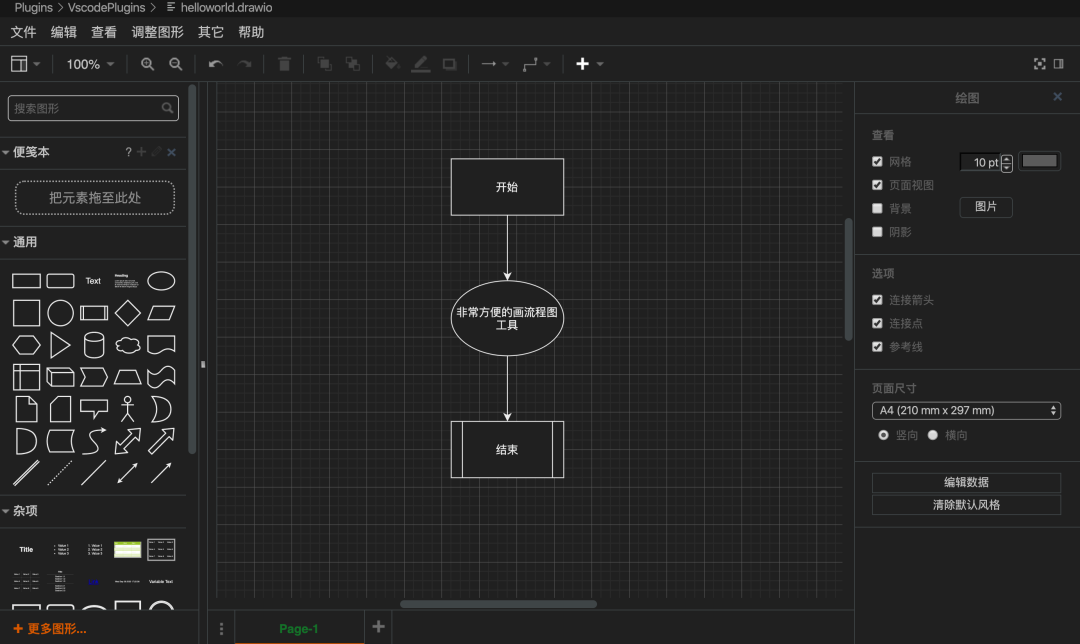 vscodce flutter 类似android studio 那样组件可视化 vscode 可视化插件_vscode 高亮插件_16