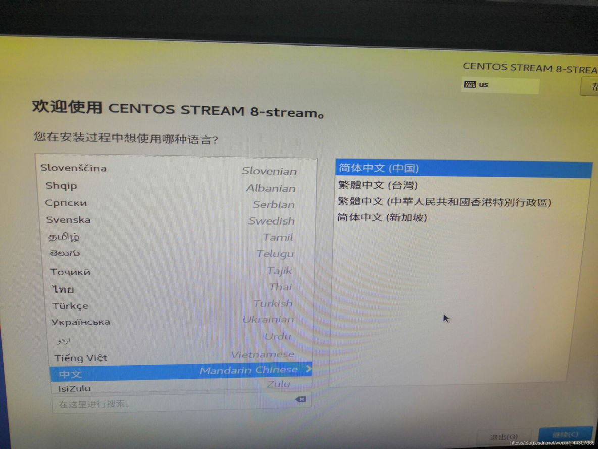 centos photorec恢复文件 centos rm 恢复_centos photorec恢复文件_09