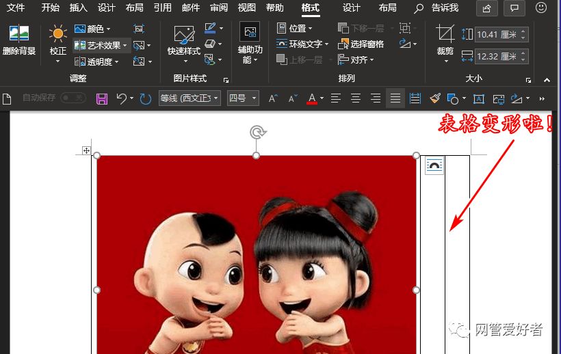 freemark word表格添加多张图片 word表格如何添加图片_word中插入代码_15