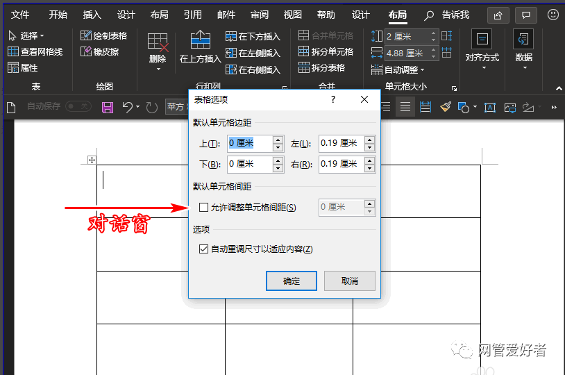 freemark word表格添加多张图片 word表格如何添加图片_word doc怎么显示base64图片_17