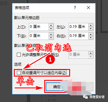 freemark word表格添加多张图片 word表格如何添加图片_word中插入代码_19