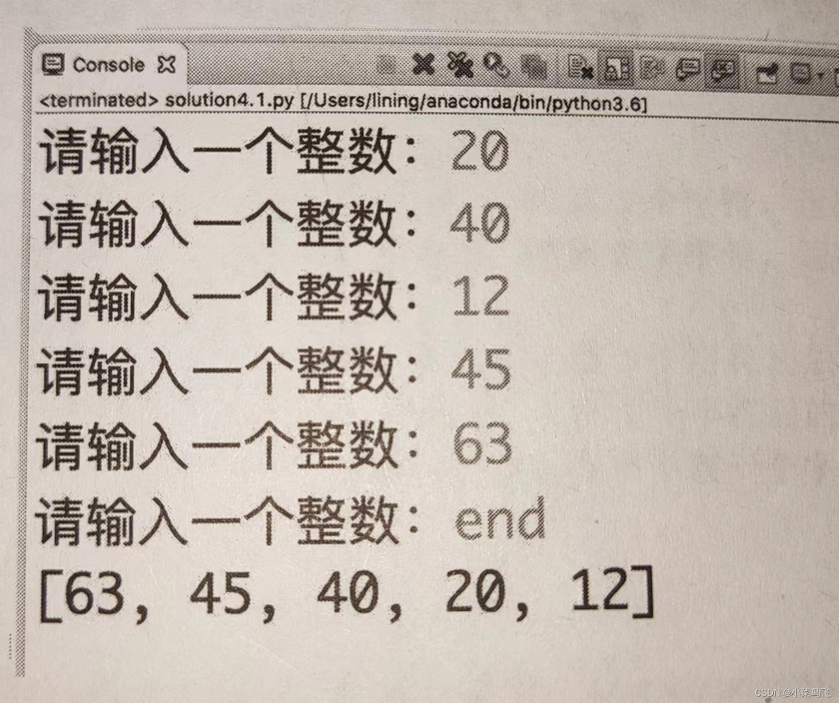 Python中输入若干个整数用空格分隔 python输入若干个整数的列表_Python中输入若干个整数用空格分隔