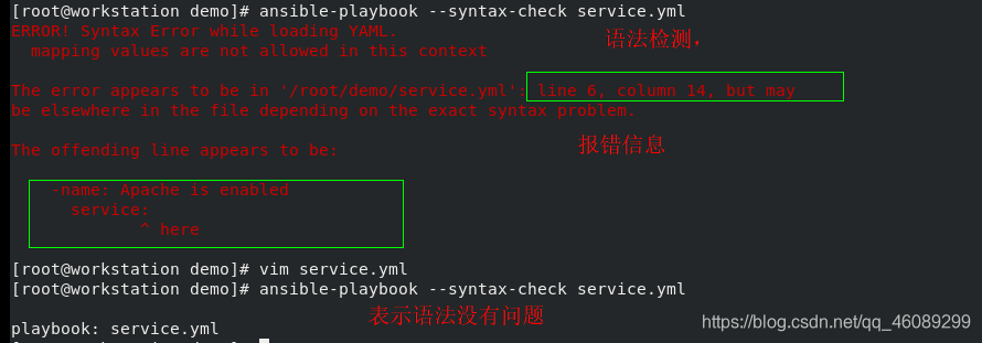 ansible playbook 怎么重命名目录 ansible playbook编写_开机启动_07