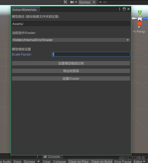 Unity导出的Ios项目钟UnityAppController的作用 unity导出设置_c#