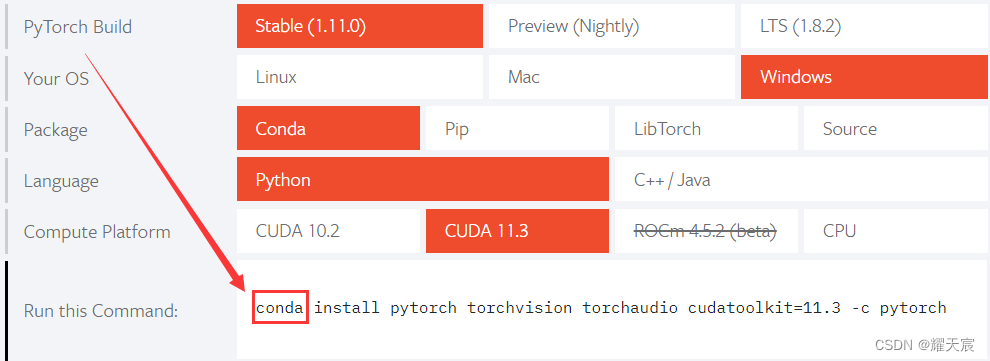 在conda装pytorch前还需要装cuda吗 pytorch必须要用anaconda吗_pytorch