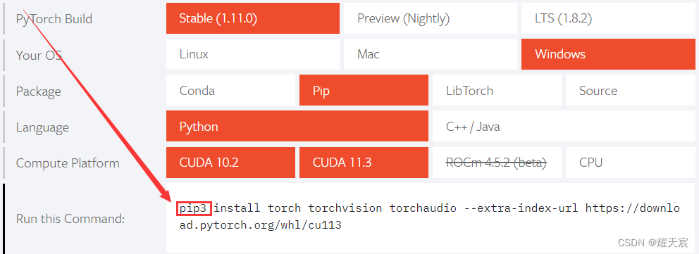 在conda装pytorch前还需要装cuda吗 pytorch必须要用anaconda吗_pytorch_02